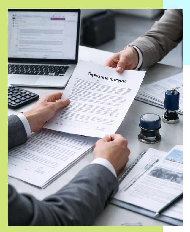 Оформление отказного письма для Wildberries в Таганроге